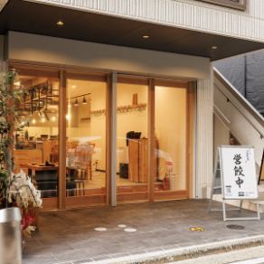 会社の宴会やサークルの集まりなど、各種ご宴会にも最適です。事前にご相談いただければ貸切も可能ですので、周りを気にせずにお楽しみいただけます 。ご予算や人数など、お気軽にご相談ください！