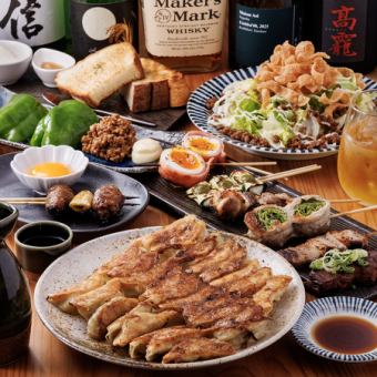 【飲み放題付き】お得な4500円（税込）コース