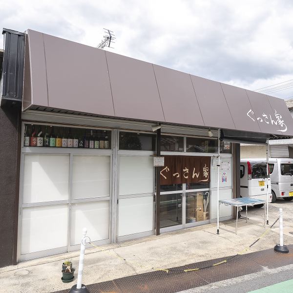 近鉄大阪線五位堂駅南口より徒歩約7分。お仕事帰りにも立ち寄りやすい♪