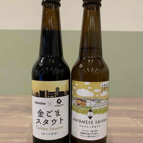 珍しいビール♪