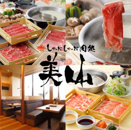 上質なお肉、新鮮野菜をリーズナブルにお楽しみいただけます！