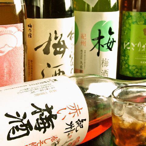 変化に富んだドリンク♪
