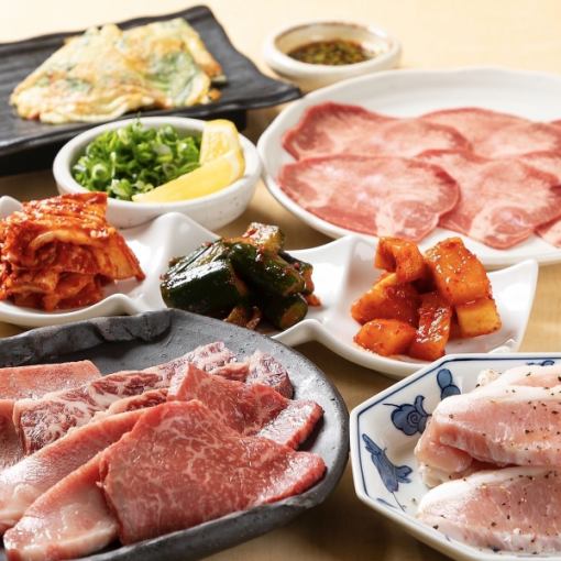 [仅限食物]小套餐（8道菜）3000日元套餐
