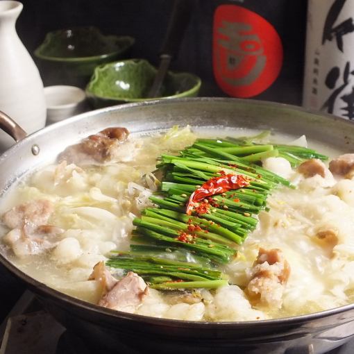 【お料理のみ】　塩もつ鍋と７種の焼肉が楽しめるコース　5500円（税込）