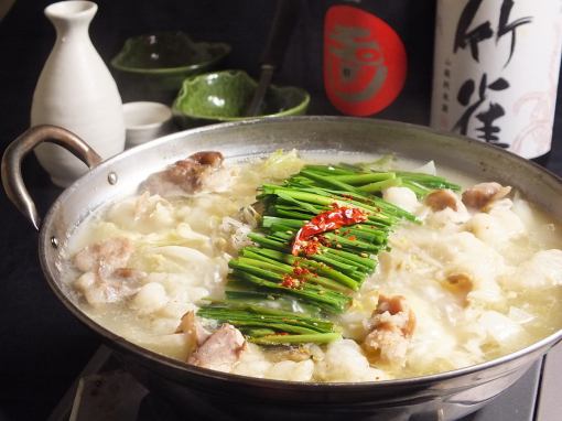 【生ビール飲み放題付】　塩もつ鍋と７種の焼肉が楽しめるコース