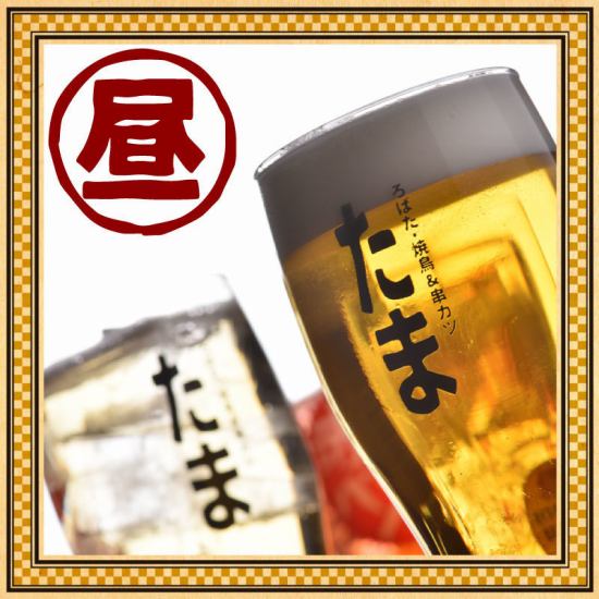 Lunch banquets and sudden banquets ◎ All-you-can-drink courses start at 2,850 JPY (incl. tax)