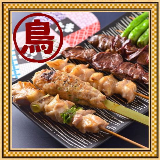 The charcoal-grilled meat is packed with flavor! Freshly fried skewers are also available!