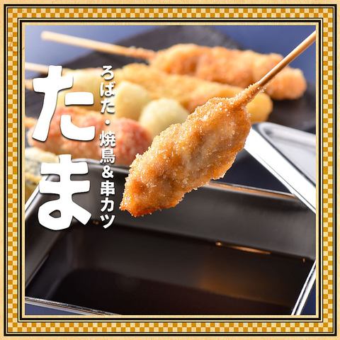 與札幌車站直接相連的APIA Food Walk內！與車站直接相連，推薦快餐！