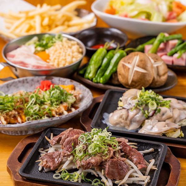 [Eat to your heart's content ★ Osaka gourmet] Courses with 2-hour all-you-can-drink start from 3,700 yen ♪ Large portions of okonomiyaki, yakisoba, etc.