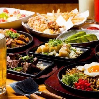 ★2-hour all-you-can-drink with draft beer★ Easy-to-enjoy Teppanyaki course ◇8 dishes in total◇ 4,000 yen → 3,700 yen (tax included)