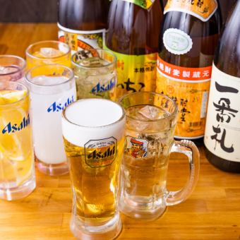 ★生ビール付き150分飲み放題★【飲み放題Lプラン】ビールからハイボールが2430円→2130円