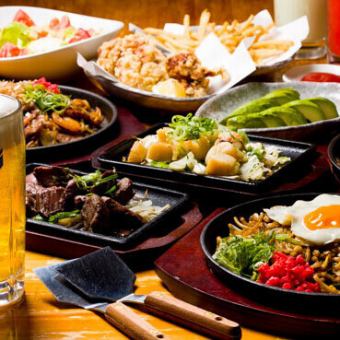生ビールも飲み放題！全8品　お手軽スタンダードコース　5000円⇒期間限定で4000円