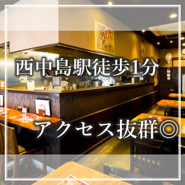 【西中島南方駅徒歩1分！】仕事帰りのサク飲みから、女子会、合コン、宴会など様々なシーンにご利用いただけます。1階のお席は、少人数のお食事会にぴったりです。お好み焼き以外のメニューも充実しているので、カウンターでおひとり様もぢ歓迎です♪