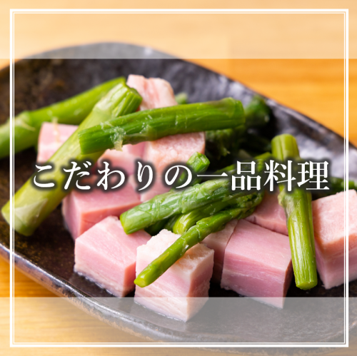 単品385円~♪鉄板居酒屋