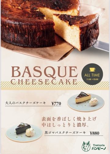 【おひとり様も大歓迎！】