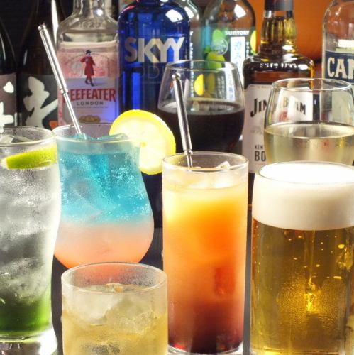 ドリンク3時間飲み放題★