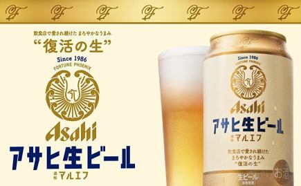 時間無制限食べ飲み放題プラン＠2026年パノラマビアガーデン！
