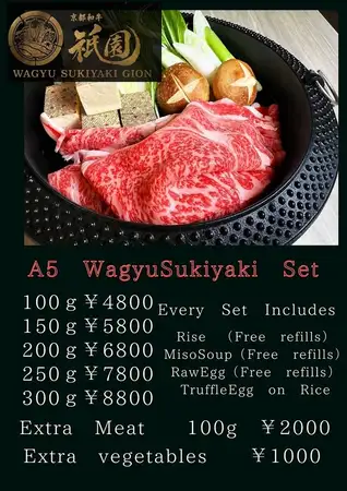 A5ランク 和牛すき焼きセット (150g)
