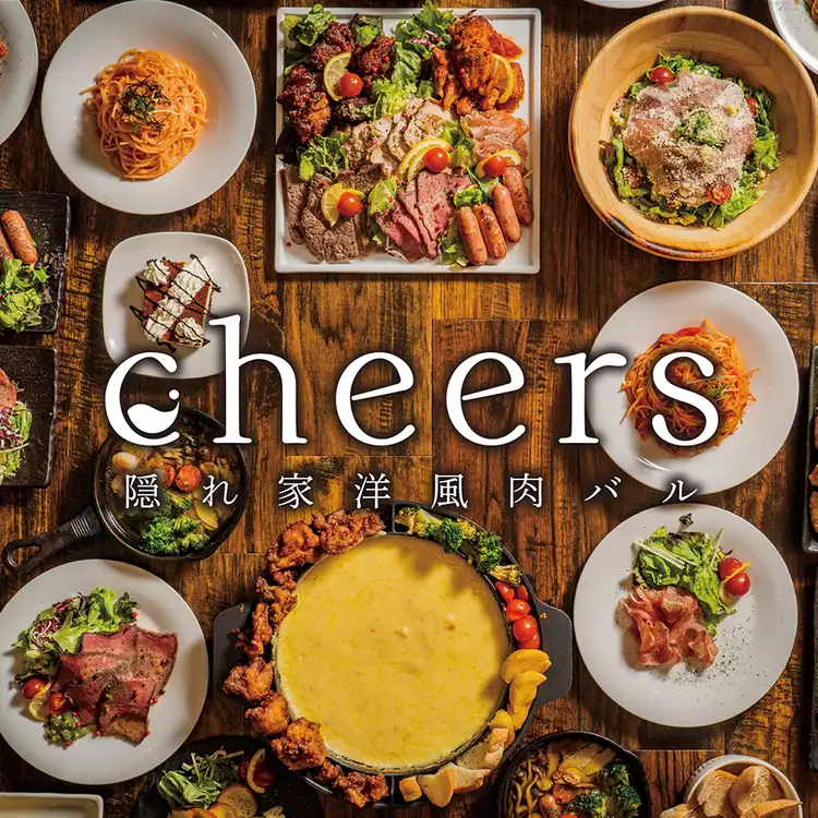cheers チアーズ【公式】