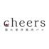 個室隠れ家風洋食肉バル 全220種類食べ飲み放題 cheers チアーズ