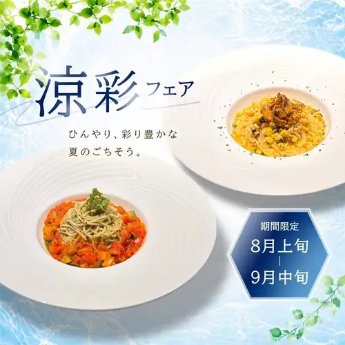 ＼今日はどちらにする？／旬の食材を独自の創作料理でご提供