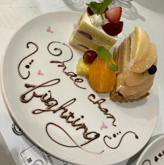 誕生日・記念日大歓迎★お洒落な店内×韓国料理でお祝いできる♪