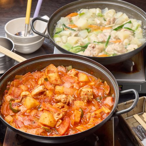 ◆◇ハラペコ食堂新メニュー◆◇この季節にピッタリ！タットリタン（2人前～）