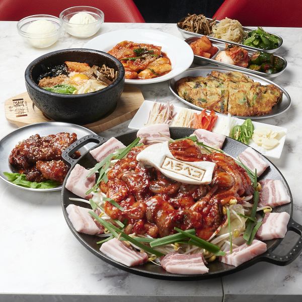 ◆◇ハラペコ食堂新メニュー◆◇チュクミとサムギョプサル両方を満喫できるチュサムコース3980円(税込)