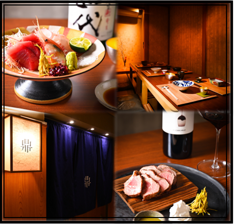 日本料理の伝統を残しつつ、様々な調理方法を用いながら新しい料理の形をご提供