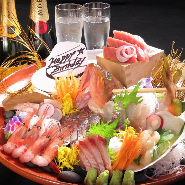 [For special occasions and hospitality for guests of honor] Yoza Wadamori *Picture is for 4 people.