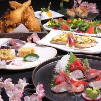 7道菜9道菜+2小时无限畅饮★5,000日元（含税）套餐