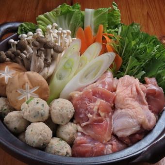【2時間飲み放題付き】厳選地鶏の旨鍋コース 6品 5500円(税込)