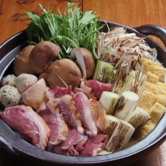 【2時間飲み放題付き】冬灯(ふゆあかり)鴨鍋コース 7品 6600円(税込)