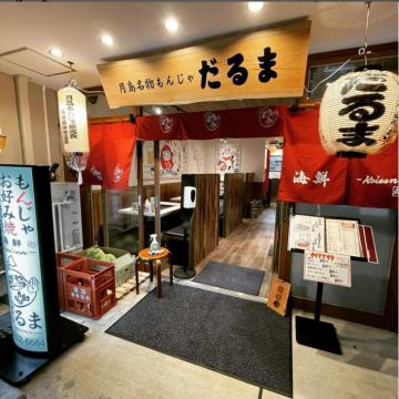 【お盆の営業時間のお知らせです】