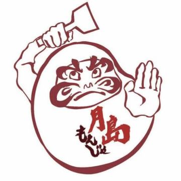 【臨時休業のお知らせ】