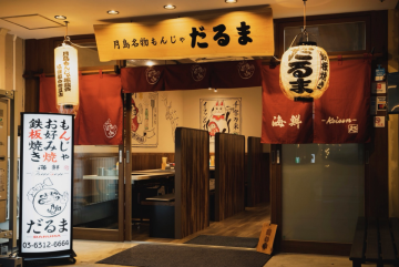 【GW営業時間のお知らせ】