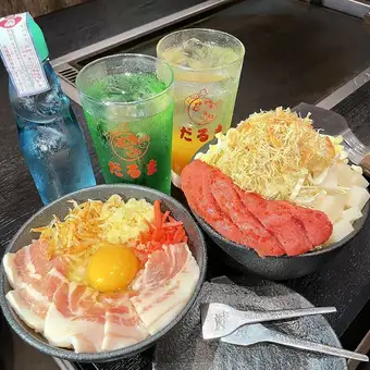 Daytime Daruma (Opening time until 5 PM)