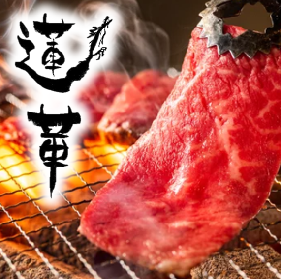 Enjoy yakiniku (grilled Japanese black beef) and izakaya menu items at reasonable prices.