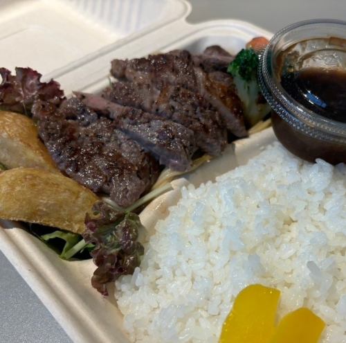 Steak bento