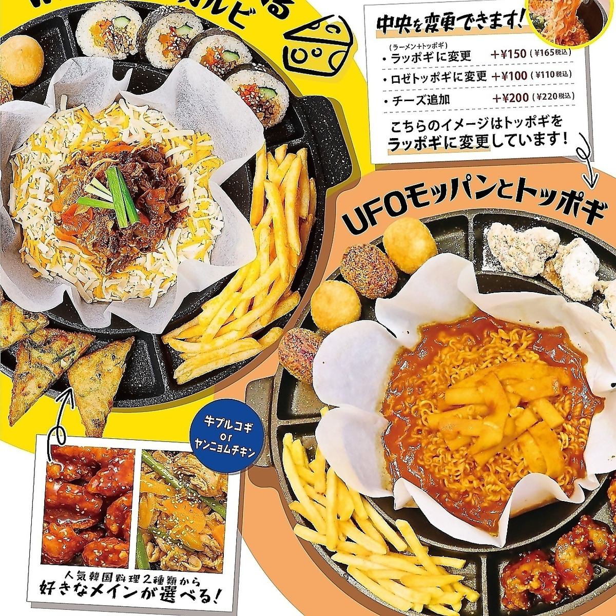 韓国料理はもちろんスイーツやお子様メニューも！豊富なメニュー