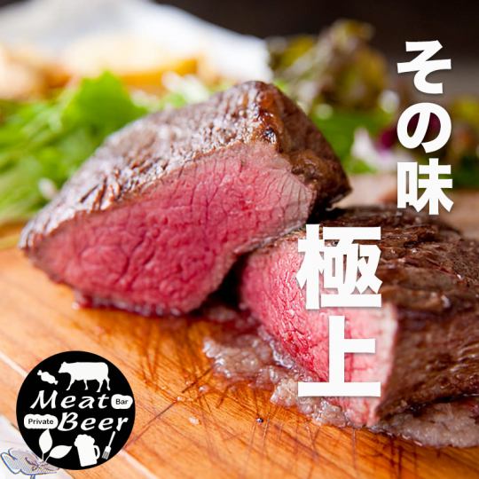 "Beef, chicken, pork, duck, horse! A luxurious delicacy to be enjoyed with all five senses!" Freshness is key when it comes to meat! We gather from all over Japan every day♪