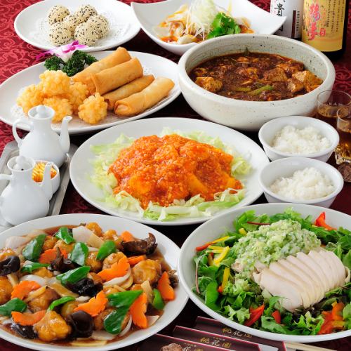 [◎仅套餐]也欢迎突然的宴会♪ 7种菜肴可供选择的宴会套餐总计4,500日元（含税）