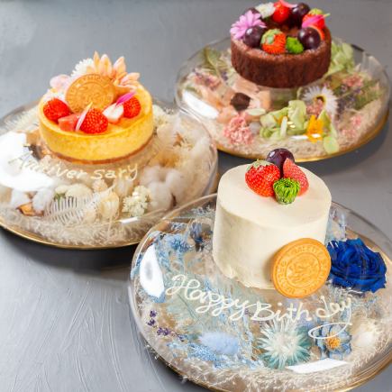 [Make a moment a memory of a lifetime ☆] Click here to make a reservation from 19:30 to 20:30★Surprise flower cake limited to a limited number of groups★