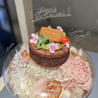 [Turn a moment into a lifelong memory☆] Click here to make a reservation from 17:00 to 17:30★Limited number of groups available for surprise flower cake★