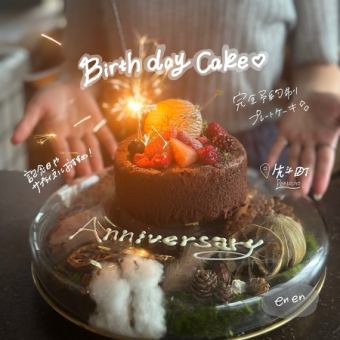 [Turn a moment into a lifelong memory☆] Click here to make a reservation from 19:30 to 20:30 ★Limited number of groups available for surprise flower cake★