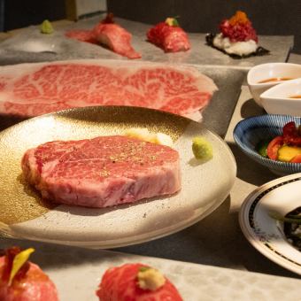 ［希少な黒毛和牛ヒレ肉を味わう］　創作焼肉Premiumコース「Premium Wagyu Tenderloin Course」