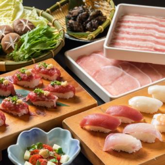 Golden Week rates are +8% [Anzu] Pork shabu-shabu, sushi, etc. ... 2 hours all-you-can-eat 3,278 yen (tax included) [Dinner only]