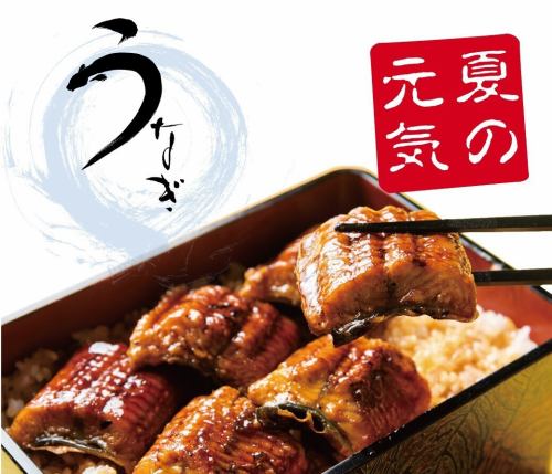 うなぎ御膳