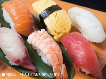 にぎり寿司盛り合わせ『５カン』