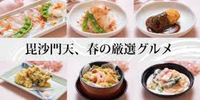 ◆限时特卖会◆